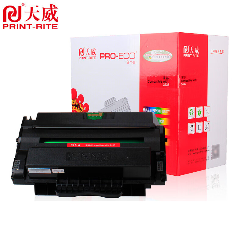 天威 X-3435 黑色 硒鼓 适用富士施乐3435D 3435DN打印机