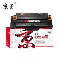 京呈 PLUS版 硒鼓 黑色 D1053S 支