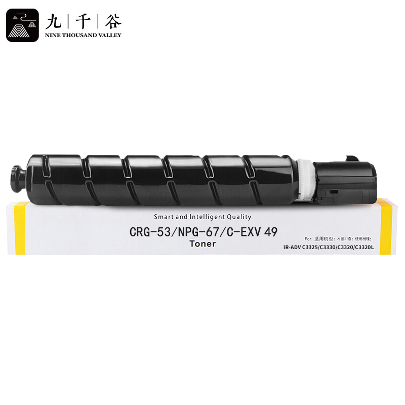 九千谷 粉盒黄色 NPG-67