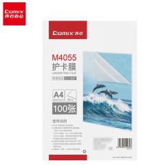 齐心 透明高清护卡膜220*310mm*55mic M4055 100张/包