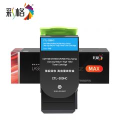 彩格 MAX系列 粉盒 CTL-300HC C 5K /支