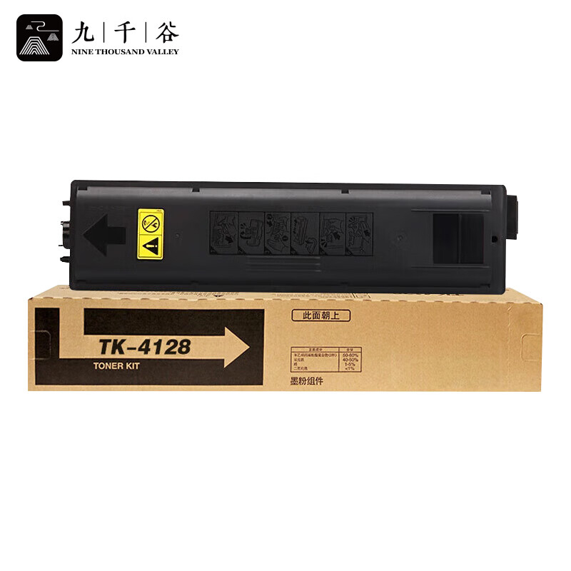 九千谷 墨粉盒TK-4128 支
