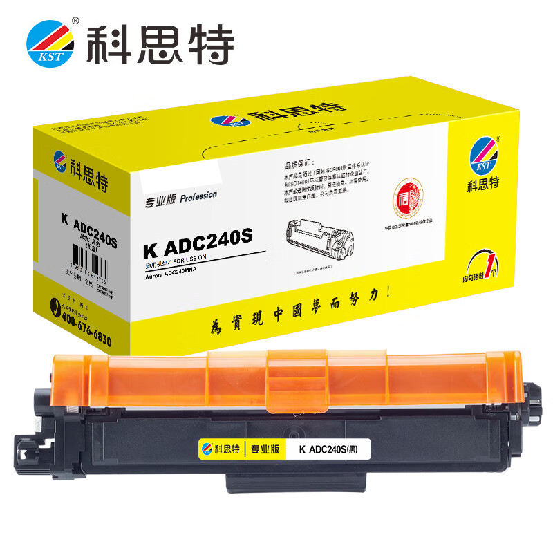 科思特 K ADC240S 黑色 粉盒 适用震旦Aurora ADC240MNA 专业版