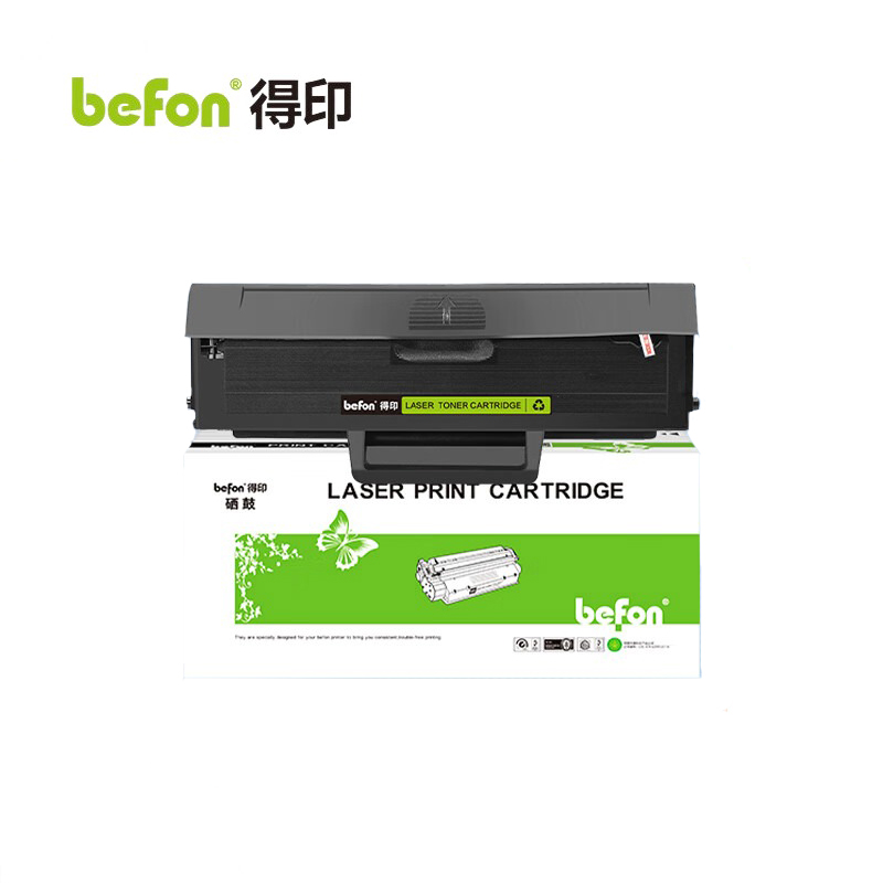 得印硒鼓 W1110A(带芯片)(易加粉)(惠普) 适用惠普HP 136w墨盒136a 136wm 136nw 108w 108a 138p 138pn 138pnw粉盒带芯片