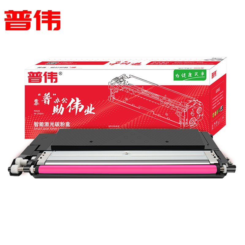 普伟 红色硒鼓不带芯片W2083A M适用惠普激光打印机（150a、MF178nw等）/支