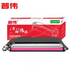 普伟 红色硒鼓不带芯片W2083A M适用惠普激光打印机（150a、MF178nw等）/支
