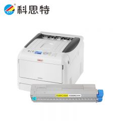 科思特 C833dnL 粉筒蓝色 大容量 适用四通 OKI C833DNL