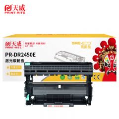 天威 DR2450E 适用于BROTHER-DR2450-商用装鼓组件 商用装/支