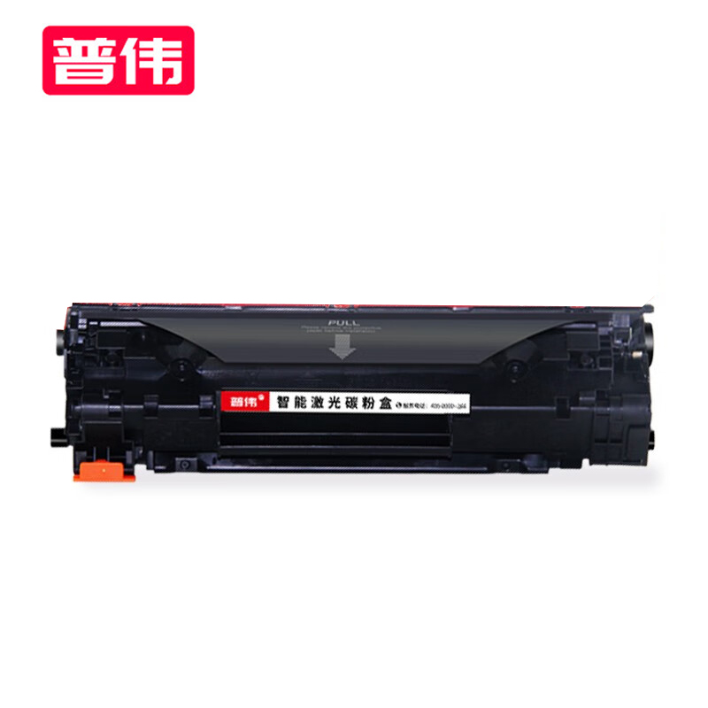 普伟 CRG-040 BK黑色硒鼓适用于佳能激光打印机(LBP712cx、LBP710cx)