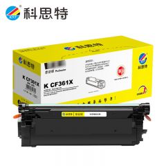 科思特（KST） CF361X硒鼓 适用惠普M552dn M553n M553dn M553x 蓝色 专业版