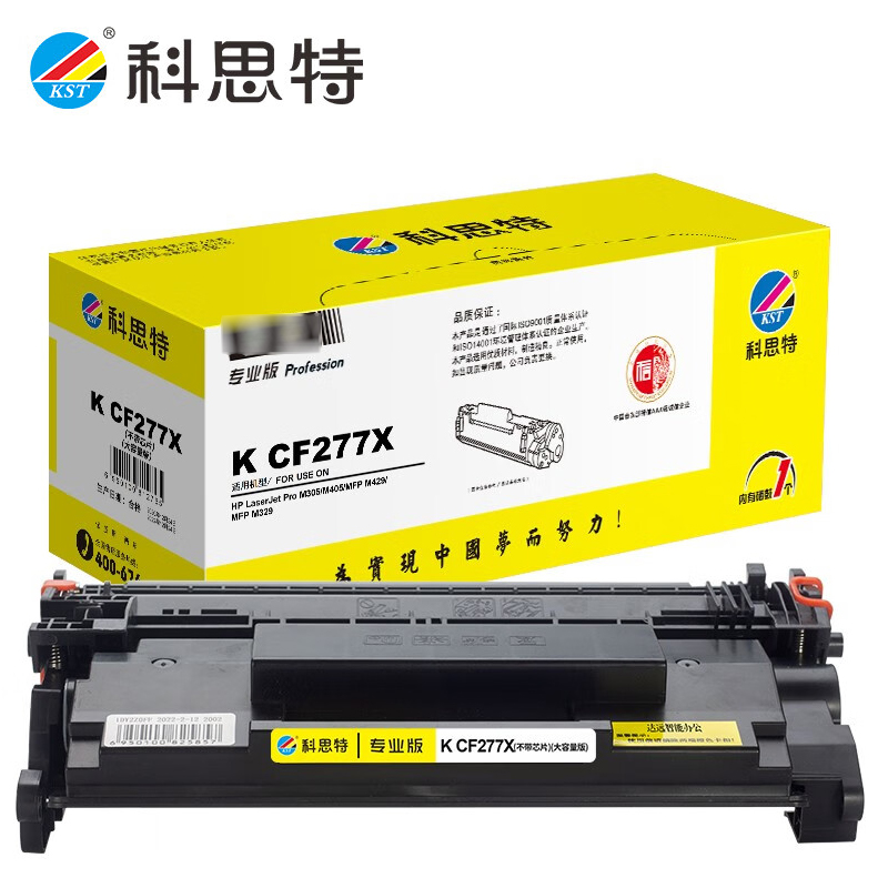 科思特 CF277X 大容量硒鼓 （不带芯片）适用惠普 M305d M405d黑色 专业版