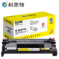 科思特 CF277X 大容量硒鼓 （不带芯片）适用惠普 M305d M405d黑色 专业版