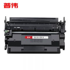 普伟 黑色硒鼓带芯片 CF287X适用于惠普打印机（M506n、M506dn等）/支