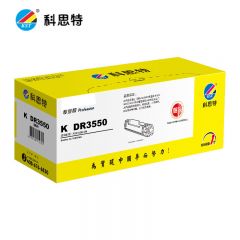 科思特K  DR3550鼓架 适用兄弟Brother HL-5595DNH 黑色 BK 专业版 支