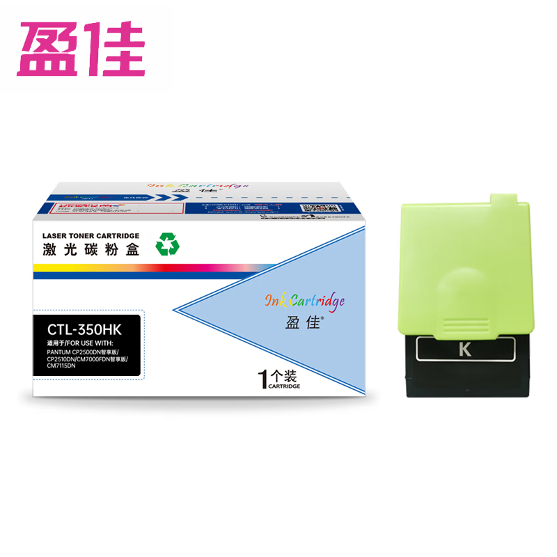 盈佳 粉盒 CTL-350HK  商专版 黑色 支