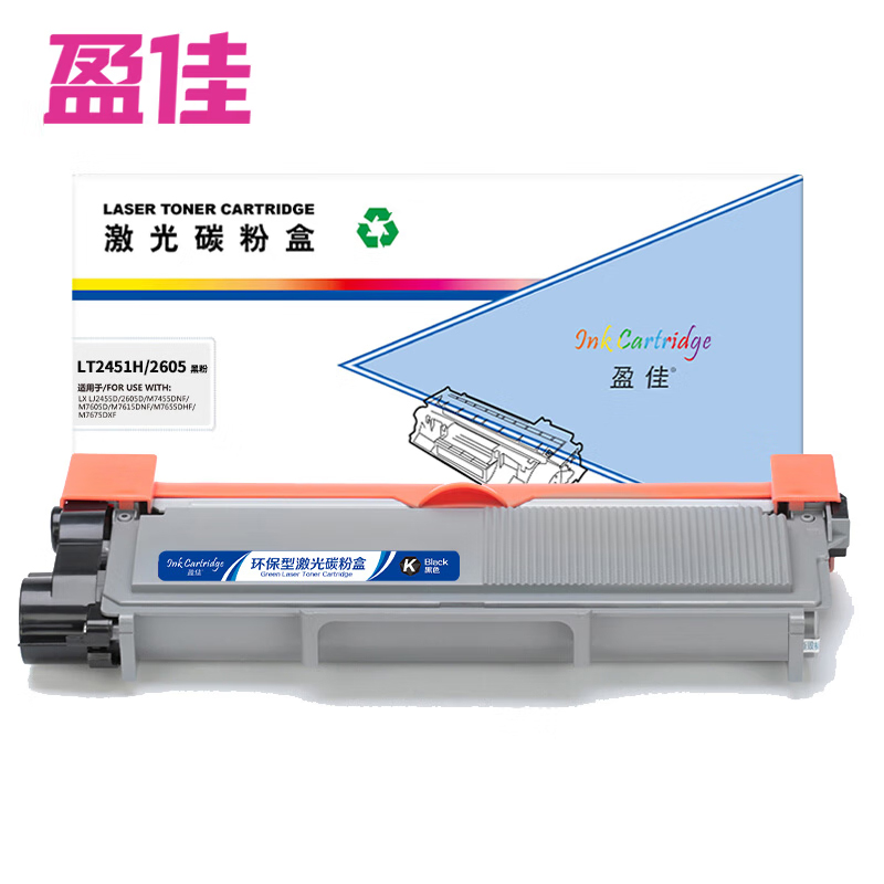 盈佳 粉盒 YJ-LT2451H/2605   黑色 支