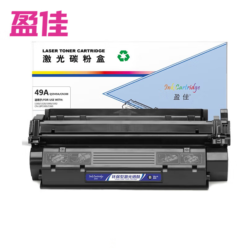 盈佳 硒鼓 黑色 商专版  YJ-Q5949A/308 支