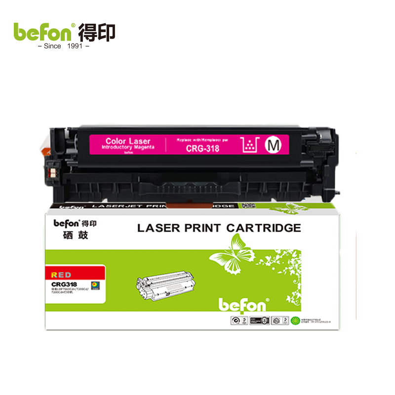 得印 CRG318硒鼓 红色 适用佳能LBP7200CD硒鼓 LBP7660Cdn粉盒 支