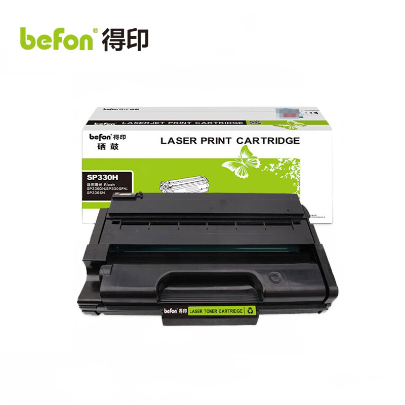 得印硒鼓 SP330H 适用理光Ricoh SP330DN硒鼓 SP330SN打印机墨粉盒 支