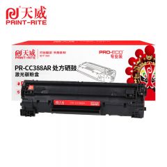 天威  CC388AR硒鼓 HP-88A处方硒鼓 适用惠普P1007 1008 1106 1108