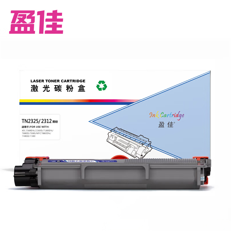 盈佳 粉盒 TN2325/2312商专版 黑色 支