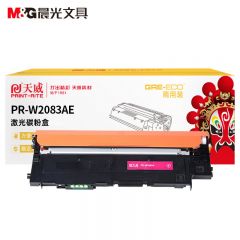 天威 粉盒W2083A红色 带芯片 适用惠普150a /支