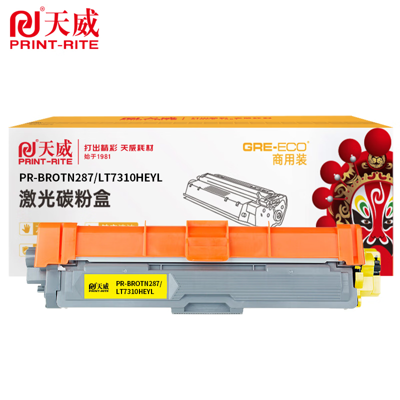 天威 粉盒 TN287 黄色 高容量 商用装 适用兄弟3160/3190/支