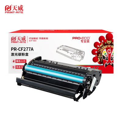 天威 CF277A  黑色 硒鼓 77A 适用惠普HP-M305 M404 M405 M429