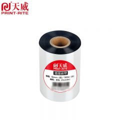 天威  碳带蜡基 条码打印机专用色带 热转印标签打印机通用碳带60mm*300m 支