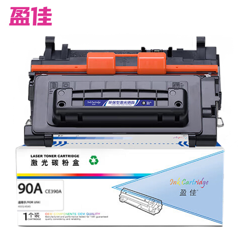 盈佳 黑色硒鼓 商专版 YJ-CE390A /支