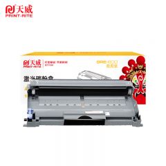 天威  鼓组件 DR2050/LD2020E 商用装 支