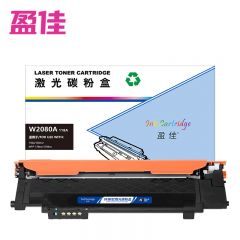 盈佳（YJ） W2080A 118A 粉盒 商专版 带芯片 黑色 1000页适用于惠普 HP Color Laser 178nw 179fnw 150a nw