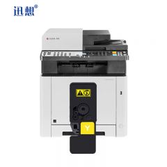 迅想TK-5263Y/TK-5253Y粉盒黄色 适用京瓷M5521cdn M5521cdw M5021cdn打印机复印机墨盒 墨粉盒 碳粉盒 硒鼓