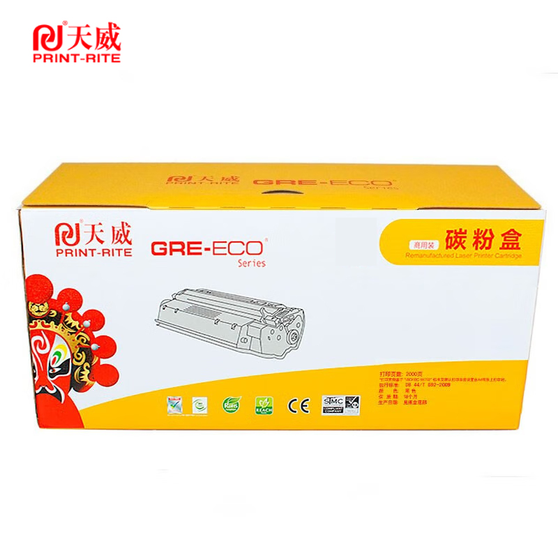 天威 -商用装青硒鼓带芯片 X-B适用于HP-M252/M277（CF401A）/支