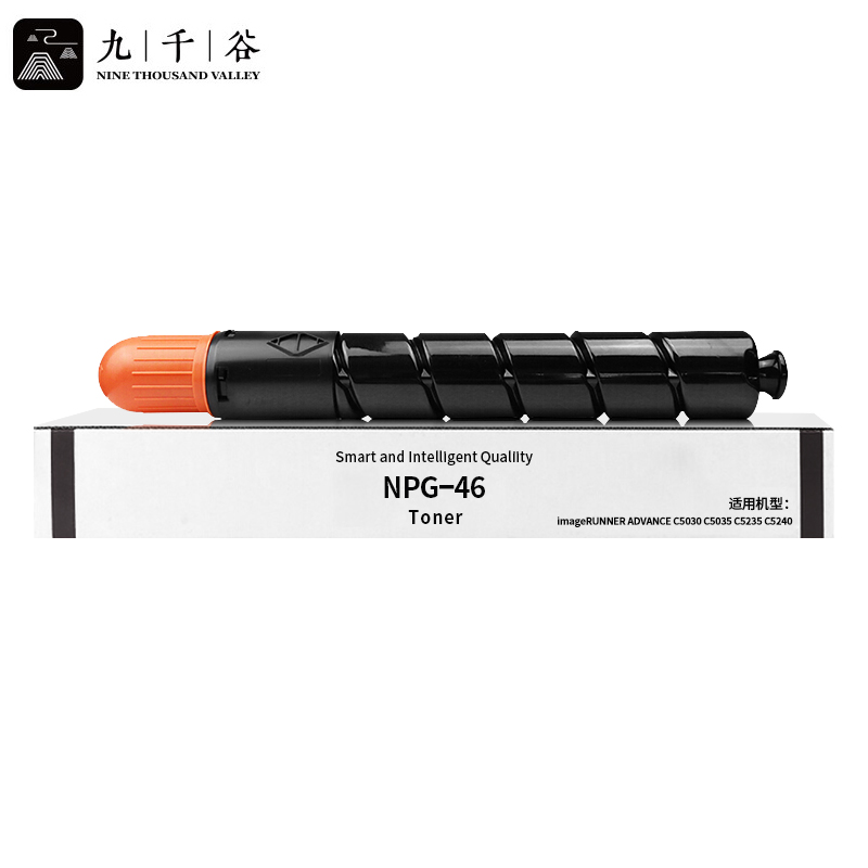 九千谷 粉盒 黑色  NPG-46 支