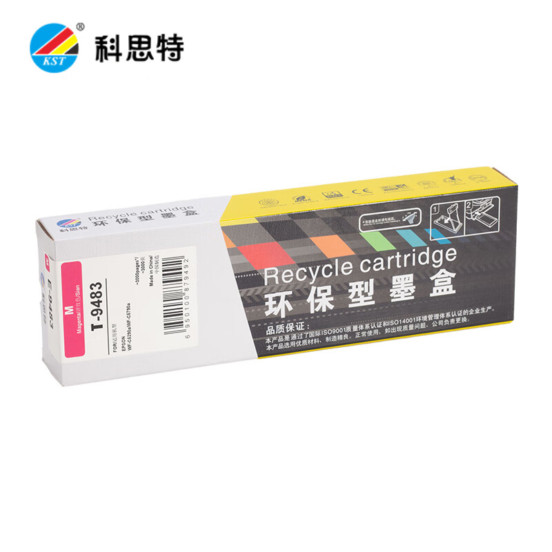 科思特 T9483 适用 红色 支