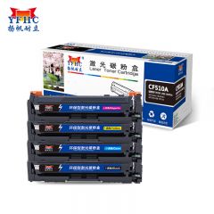 扬帆耐立 硒鼓 CF510A(204A) 四色 套