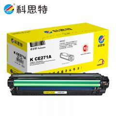 科思特  CE271A（蓝）硒鼓 适用惠普 CP5525/5520/M750dn 专业版
