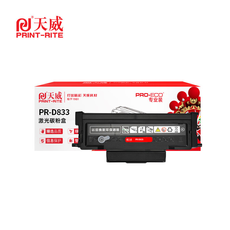 天威 D833鼓组件  12000页 支