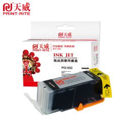 天威  PGI-850-BK 大黑色  墨盒 适用MX928 MX72