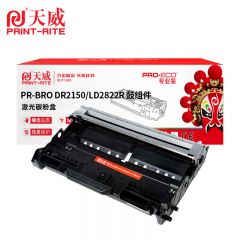 天威 LENOVO-LD2822/BROTHER-DR2150 鼓组件 适用兄弟2140