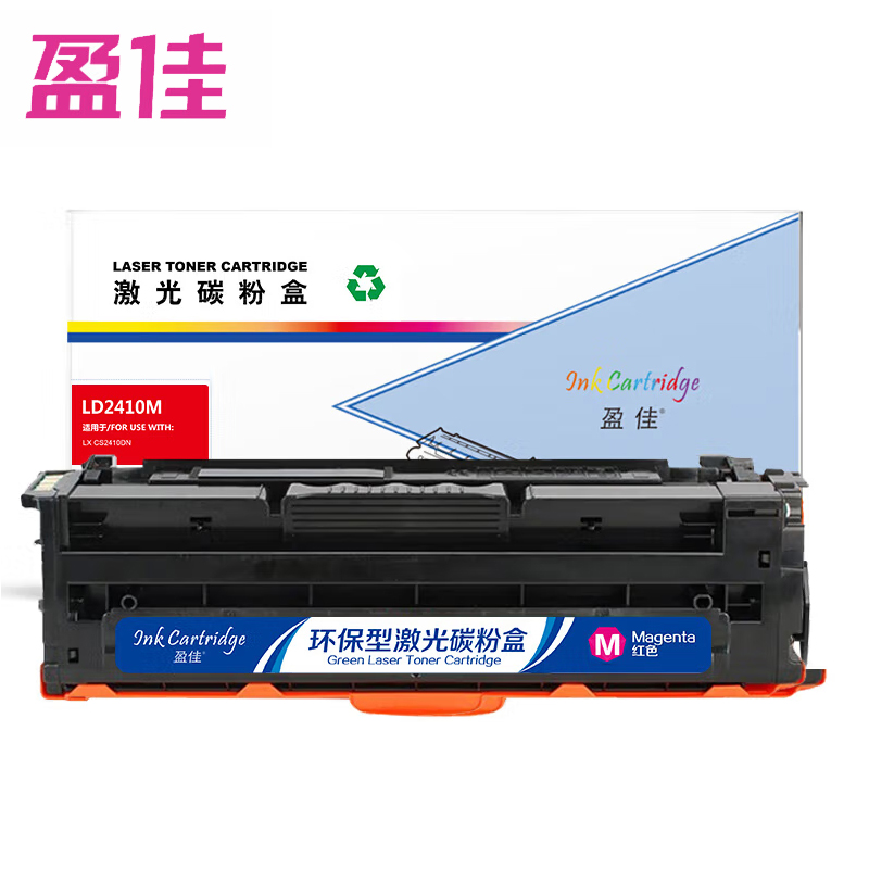 盈佳 硒鼓 CS2410DN/LD2410 红色 支