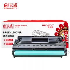 天威 硒鼓 适用联想LDX251 LJ6500等硒鼓 带芯片 黑色 专业装LEX251/支