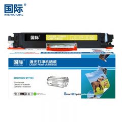 国际 硒鼓 黄色 CE312A 支