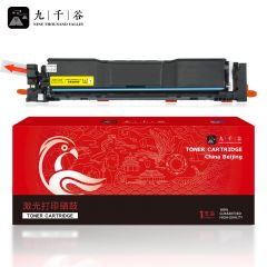 九千谷 硒鼓 易加粉带芯片黄色 CRG069 支