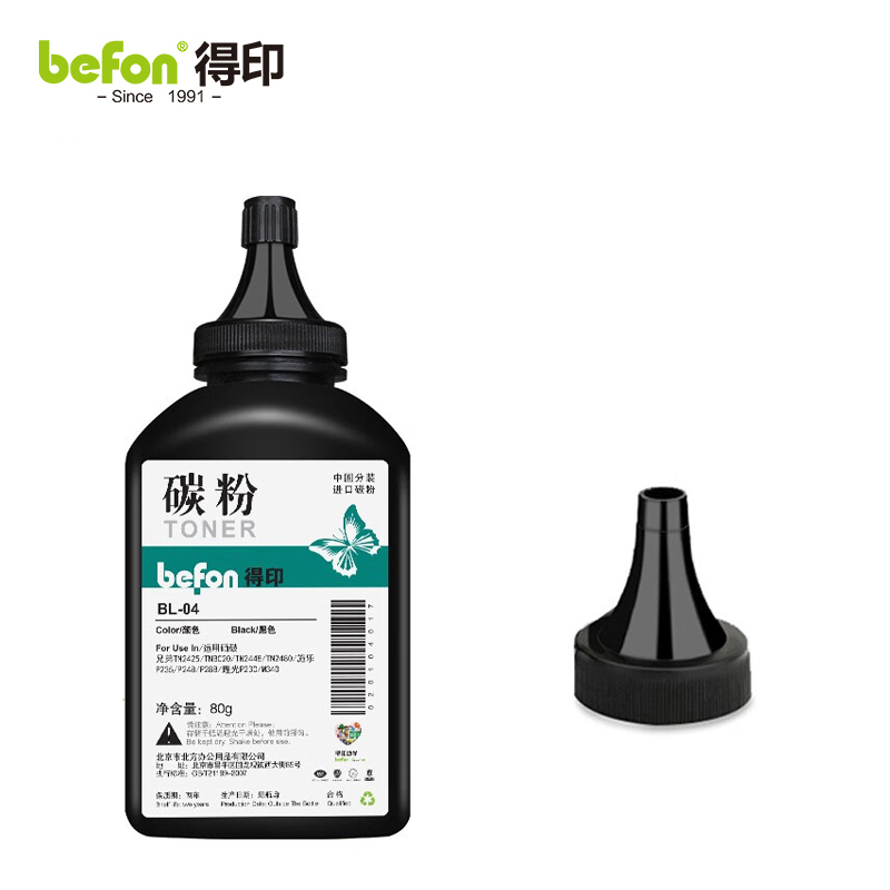 得印 TN2425碳粉 适用兄弟7190DW粉盒MFC7895DW HL-2595DW