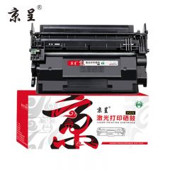 京呈 CF287X PLUS版CF287A硒鼓适用惠普M501n M527f M506dn M527z HP 87A墨盒墨粉18000页 大容量硒鼓 带芯片