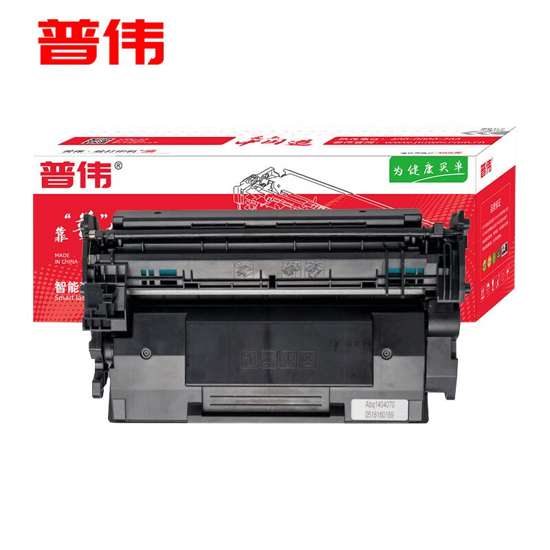 普伟CF289A 黑色硒鼓适用于惠普打印机（ M507X 507N 507DN 等）无芯片