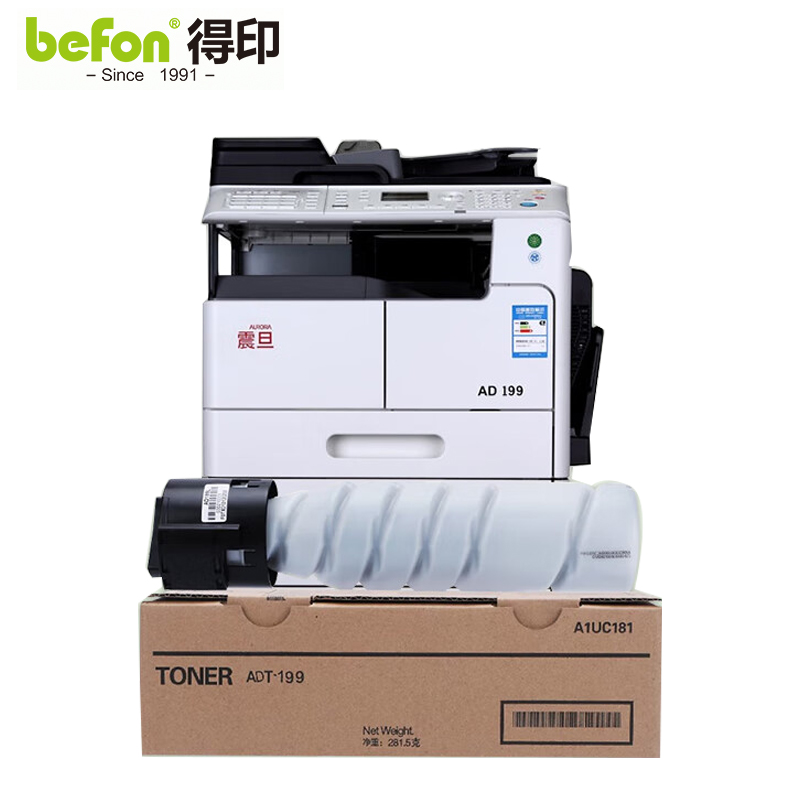 得印 ADT199粉盒 黑色大容量 适用震旦AD199 219 239 打印机墨盒 支
