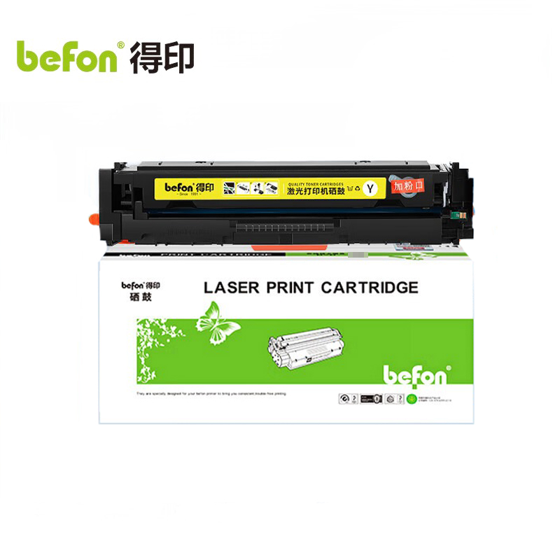 得印 CF402A 硒鼓黄色易加粉 带芯片 支